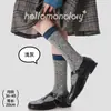 Calcetines Largos de Punto Hechos a Mano Otoño-Invierno Florales, Calcetines Originales Artísticos Retro para Pantorrilla, Calcetines de Algodón para Mujer, Estilo Mori, Estilo Japonés, Contraste de Color