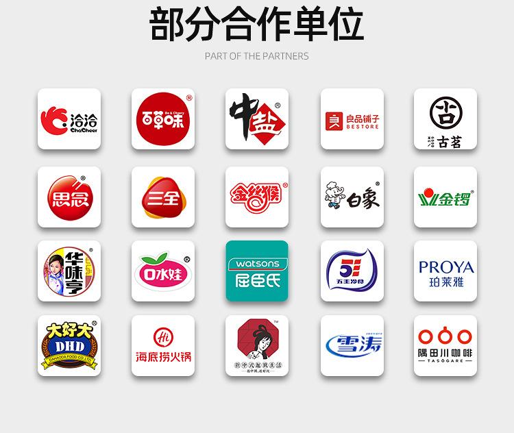 定制详情页模板_02