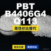 Grânulos plásticos PBT B4406G4Q113, PBT de produção nacional como substituto para matérias-primas importadas, BASF Ultradur