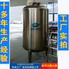 Tanque de agua sellado con nitrógeno de acero inoxidable doble pulido espejo tanque de agua estéril tanque de agua de aislamiento médico sanitario