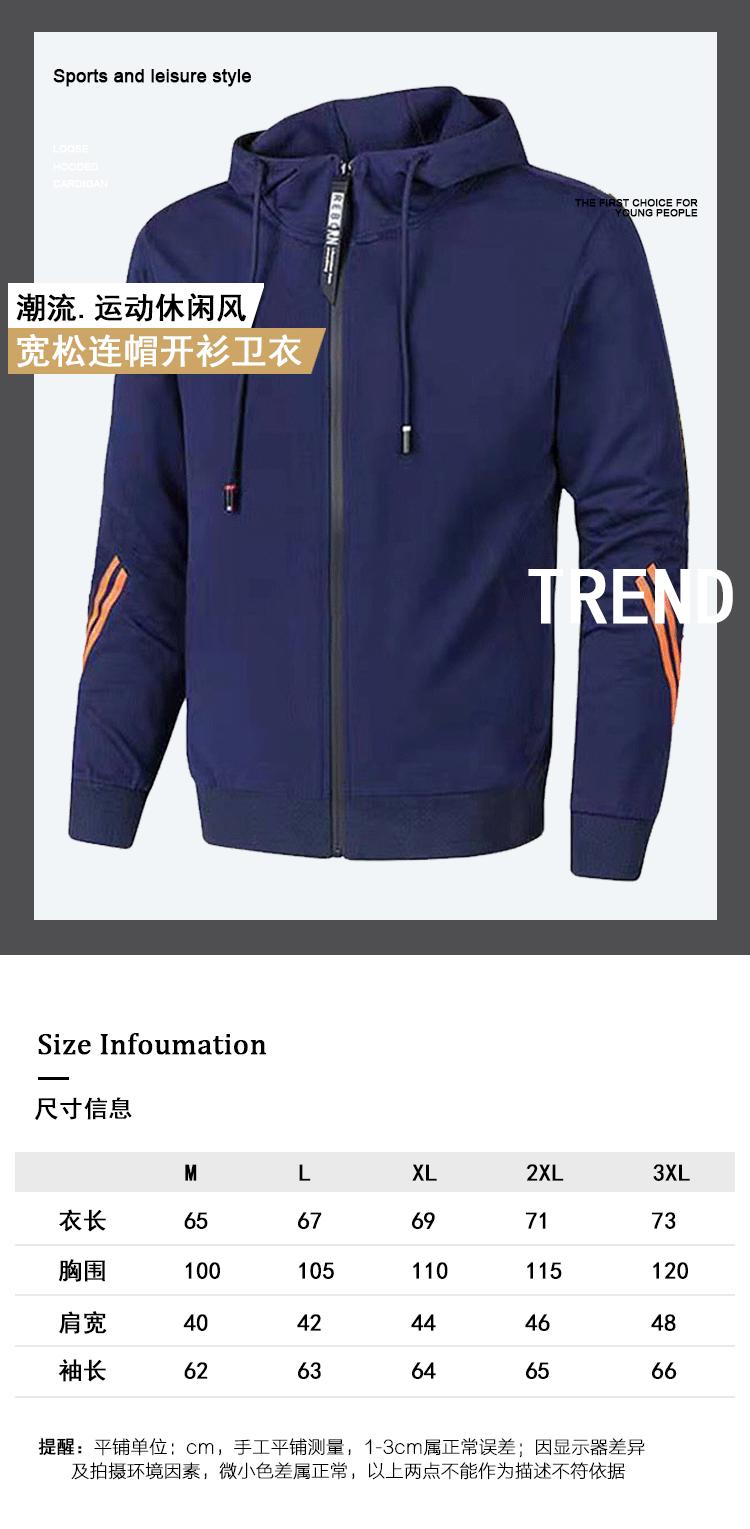 开衫卫衣详情_01