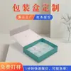 Personalização de Embalagens de Produtos Coloridas, Impressão de Caixas de Embalagem Externa para Produtos de Alto Padrão, Caixa Estilo Livro com Tampa Flip-Top Magnética Customização em Massa