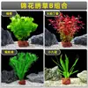 Plantas de Acuario, Decoraciones de Paisajismo con Césped Real, Plantas Aptas para Principiantes, Crisantemo Verde Ciempiés, Plantas de Sombra, Piedra Volcánica, Plantas Verdes Purificadoras de Agua