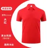 Camisa Polo de Textura Personalizada Ropa de Trabajo para Negocios Ropa de Trabajo Suave Camisa Polo Personalizada Camisa Polo Antiarrugas Ropa de Trabajo