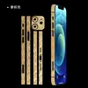 Película de Marco de Diamante para iPhone17 Adecuada para Apple 14Promax Pegatina de Borde Mate Película de Borde 13 Película para Lente 15 Pegatina 16