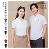 215g Camisa Polo de Algodão Solona DuPont de Verão Bordado Personalizado Estampa logo Manga Curta Roupa de Trabalho Roupas de Grupo Personalizado