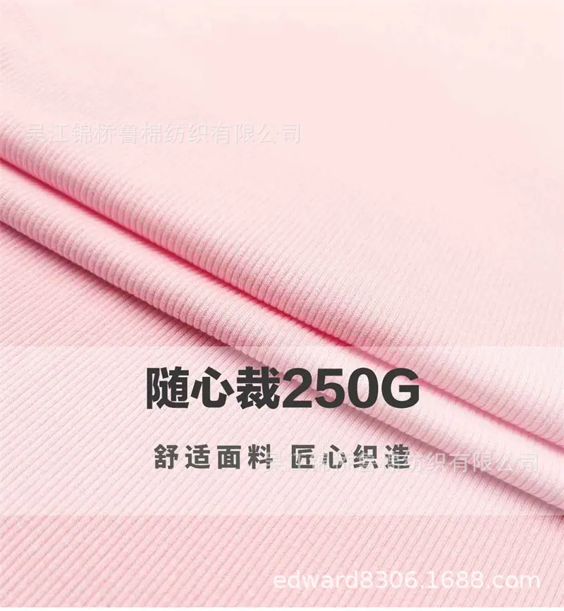 汗布罗纹卫衣针织布111.jpg
