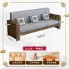 Nuevo juego de muebles de sofá de madera maciza estilo chino para salas de estar rurales, adecuado para todos los tamaños de hogares, hecho completamente de madera maciza, moderno y simple, adecuado tanto para uso en invierno como en verano