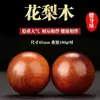 Bolas de Mano de Palo de Rosa, Sándalo Rojo, Sándalo Dorado, Bolas de Fitness, Bolas de Madera Maciza para Sostener en la Mano para Personas Mayores, Bolas de Salud Talladas en Madera