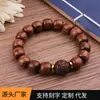 Pulsera de Cuentas Estilo Antiguo de Huanghuali Natural Pixiu Zhaozhaojinwen Cuentas Budistas para Hombres y Mujeres, Tamaño Exquisito