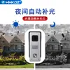 Timbre de video con cable Amazon Intercomunicador llamada de un clic unidad interior llamada desbloqueo uno para cuatro Control de acceso para villa