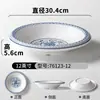 Platos de Melamina Xiangyuan Vajilla Comercial Imitación Porcelana Azul y Blanco Platos Hondos para Sopa Restaurante Hotel Platos para Entrantes Fríos Platos para Guarniciones de Salteados