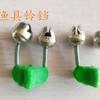 Campana para Equipo de Pesca, Campana de Alarma Doble Sonido Sencilla para Caña de Pescar en el Mar, Pequeños Accesorios de Pesca