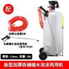 Máquina de espuma para lavado de autos comercial máquina de agua con cera máquina de doble propósito acero inoxidable sin rayones sin toalla barril de espuma para belleza de autos puede