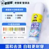 Fábrica de Vendas Diretas em estoque Agente de limpeza de sapatos de sapatos agente de limpeza especial branco e amarelo creme de limpeza