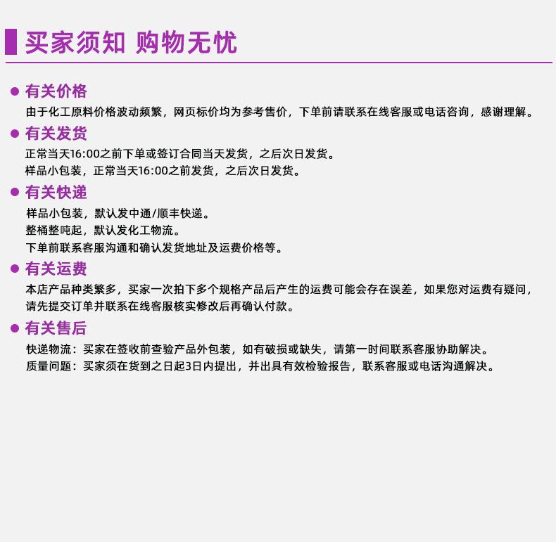 08-产品包装公司介绍通用图.png