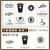Caneca de Café Adesivo de PVC Transparente Estilo Ins Criativo Etiqueta com Logo à Prova d'Água Descartável para Latte Americano Sobremesa Chá de Leite