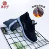Sapatos de Pano Quentes Forrados com Lã Estilo Velho Pequim para Homens - Lançamento 2025 - Sapatos de Algodão de Inverno para Pais de Meia-Idade e Idosos - Em Estoque