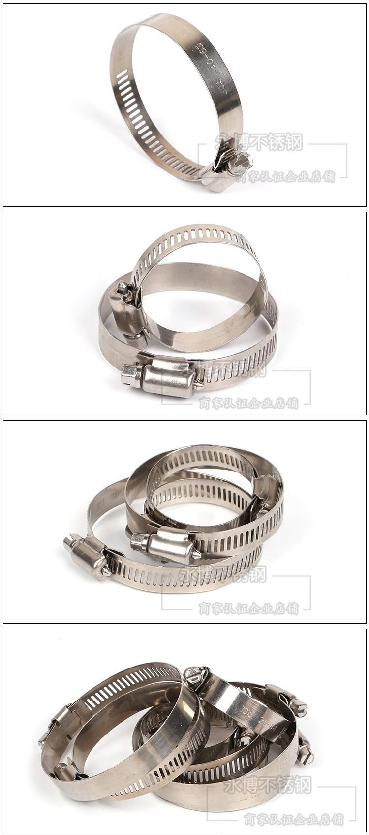 实物图304喉箍_看图王