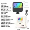 Luz de Relleno para Selfies de Teléfono Móvil Premium Mini Portátil DSLR Fotografía Video Belleza LED Luz de Bolsillo