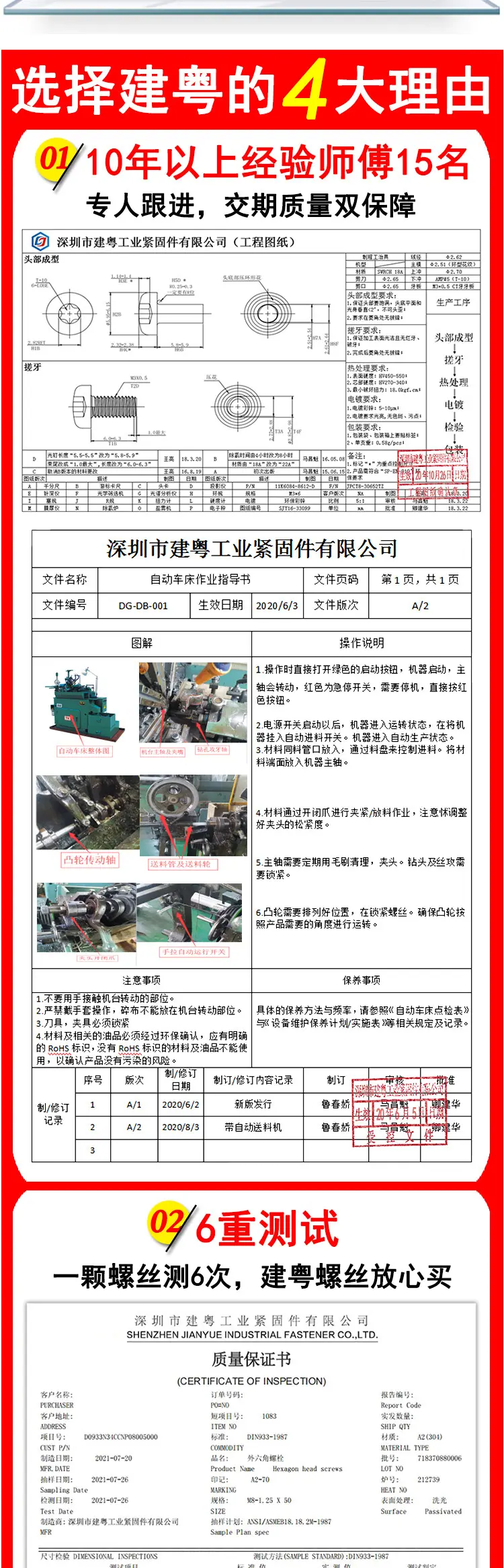 镀锌沉头平尾自攻建粤详情页_07.jpg