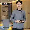 Uniformes de Limpeza para Quartos de Hóspedes de Hotéis de Luxo Outono/Inverno Manga Longa Unissex Shopping Administração de Propriedades Bancárias Roupa de Trabalho de Faxineira de Comunidade