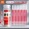 Recambios de Bolígrafo de Gel Retráctil Color Verdadero para Estudiantes, Punta ST 0.5, Negro, Rojo, Azul, Secado Rápido, Suave, Recambios Reemplazables, Mayoreo