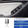 Adequado para 13-16 Kia Zunkai K7 painel de controle de janela de carro levantador frontal de fibra de carbono adesivos decorativos interior