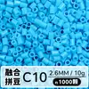 Set de Perlas de Colores 221 en Botella 2.6mm Perlas de Fusión Empaquetadas Individualmente Materiales para Manualidades Al por Mayor en Stock