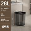 Cubo de Basura Transparente para Uso Doméstico, Tamaño Grande, Cubo de Basura para Baño de Hotel, Diseño de Alta Gama, No Necesita Agacharse, Cesto de Basura para Cocina