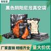 Bolsa de Vacío de Nylon Negra Yin y Yang Plástico Translúcido Bolsa de Sellado y Compresión Pierna de Pollo Albóndigas Alimentos Bolsa de Envasado al Vacío de Alimentos