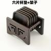 Suporte de Armazenamento de Porta-Copos para Tapete de Chá Ébano Porta-Copos de Chá Cerimônia do Chá Kung Fu Porta-Chá Acessórios Chineses Criativos Tapete de Isolamento Térmico de Madeira Maciça