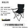 Suministrado directamente por el fabricante, sillón de exterior para acampar, hacer picnic, pescar, portátil, plegable, con asiento ensanchado, ligero y personalizable