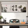 Água Corrente Traz Riqueza, Pintura de Paisagem, Pintura para Pendurar no Escritório, Pintura Decorativa Estilo Chinês Novo para Sala de Estar, Parede de Fundo de Sofá, Grande Pintura a Tinta