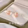 Pendientes de Plata 999 Estilo Nuevo con Perlas Naturales de Agua Dulce para Mujer con Cierre de Rosca, Pendientes de Lujo Ligero y Elegantes C02489