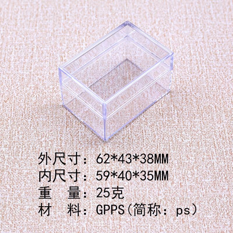 62.43.38主图