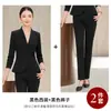 Traje de Negocios de Manga Larga para Mujer Otoño/Invierno 2026 Uniforme de Recepcionista de Hotel y Asistente de Ventas de Joyería de Moda