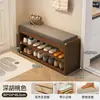 Banqueta para cambiarse los zapatos de madera maciza para la entrada, zapatero para el hogar con asiento integrado, banco estrecho y largo para ponerse los zapatos, zapatero extremadamente estrecho con asiento