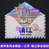 [Serie Jiangsu] Pegatinas para refrigerador de la ciudad de Nanjing, Suzhou, Changzhou y Yangzhou. Recuerdos turísticos económicos de la Universidad de Nanjing.