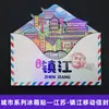 Série Jiangsu Pérola do Lago Taihu de Wuxi Área Cênica de Jiangnan Ímãs de Geladeira Souvenirs Turísticos Culturais e Criativos Adesivos Magnéticos