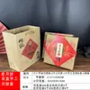 Estilo Chino Estampado Vintage Caja de Empaque Tradicional para Pastel de Luna Caja para Pasteles Chinos Una Jin Caja de Regalo Portátil Papel Kraft
