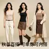 Ropa interior térmica para mujer hecha de lana merina, cachemir, seda, con forro polar añadido, prenda interior engrosada, camisola, chaleco de nuevo estilo, top de capa base sin costuras de invierno