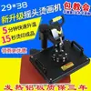 Máquina de Prensa de Calor Plana Prensa Automática Completa Transferencia de Calor Estampado en Caliente Máquina de Estampado en Caliente para Banners Pedrería Máquina de Impresión en Camisetas Máquina de Prensa de Calor para Ropa