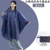 Capa de Chuva Atacado Estilo Japonês e Coreano Leve Fashionável Portátil Unissex Poncho Mochila Capa de Chuva para Ciclismo Exportação Amazon Item Quente