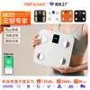 Nova balança corporal inteligente TFT Bluetooth colorida, direto da fábrica, Amazon, balança de peso corporal humano, medição profissional de gordura corporal e peso BIA