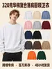 Exclusivo transfronterizo algodón 320g hombros caídos cuello redondo manga larga holgado casual sudadera con capucha de moda para hombre color liso