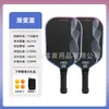 Paleta de Pickleball Fibra de Carbono Mate Profesional Grado de Competición Tabla Paleta de Pickleball Bola Set de Paletas de Pickleball