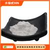 Salicina 98% extracto de corteza de sauce blanco salicina Salicina CAS:138-52-3 en stock 100 g/bolsa
