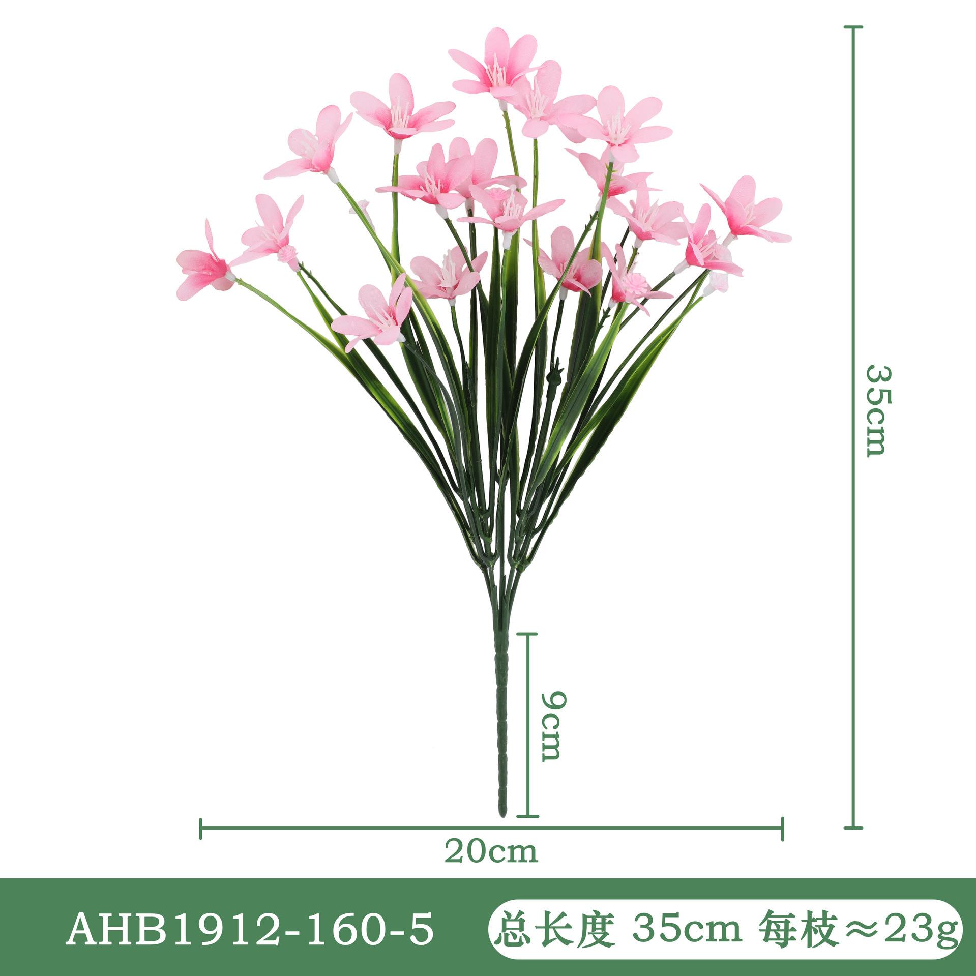 春草兰花-粉色AHB1912.jpg