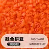 Pindoboo 2.6mm Perlas de Fusión 10g Perlas 1000 Piezas Paquete de Recarga Rompecabezas Plano DIY Juguete Educativo de Manualidades